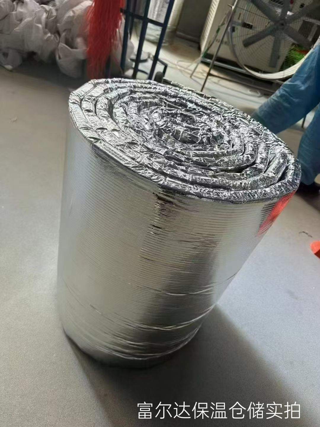 南平市高温工业保温板硅酸铝毯 - 一站式服务